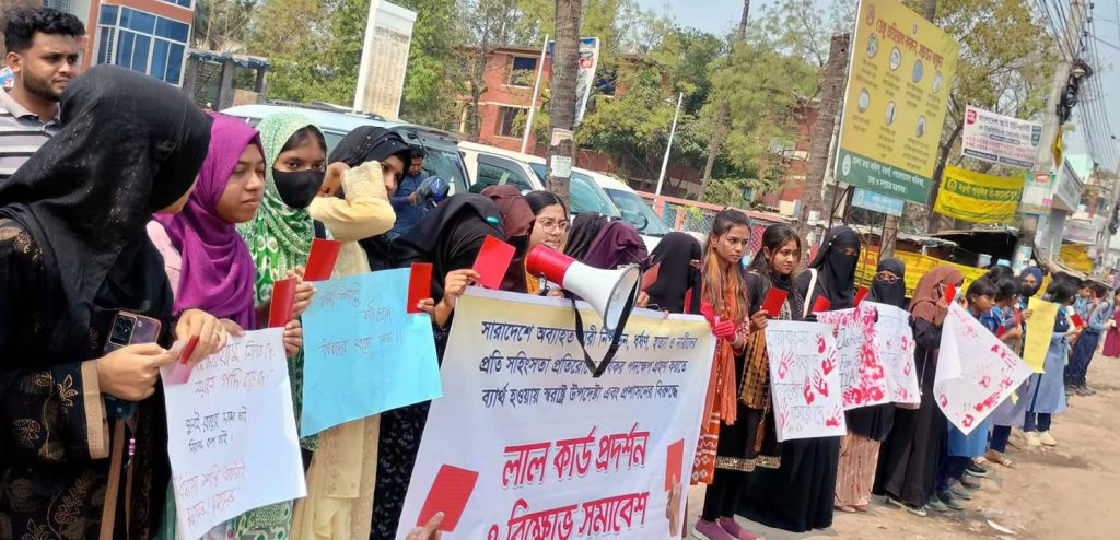 নওগাঁয় স্বরাষ্ট্র উপদেষ্টাসহ প্রশাসনের ব্যর্থতার প্রতিবাদে শিক্ষার্থীদের লাল কার্ড প্রদর্শন