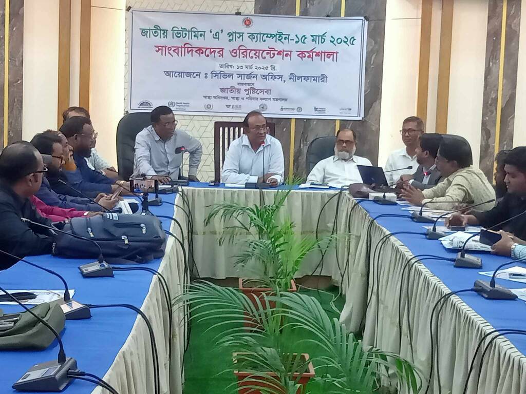 নীলফামারীতে ৩ লক্ষ ৭ হাজার শিশুকে খাওয়ানো হবে উচ্চক্ষমতাসম্পন্ন ভিটামিন "এ" প্লাস ক্যাপসুল