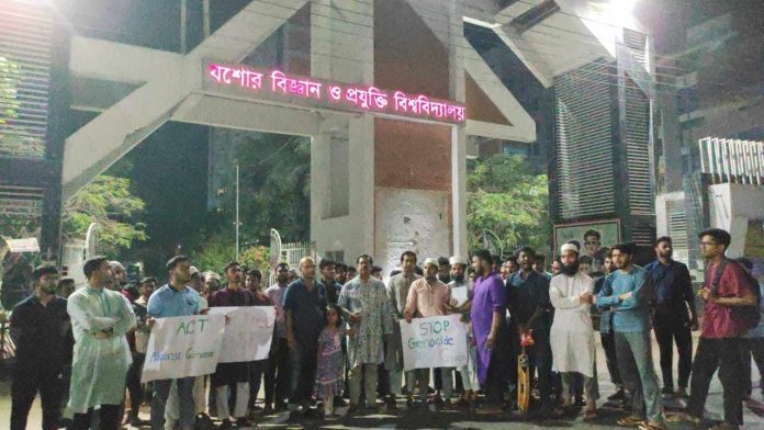 ইসরায়েলি গণহত্যার প্রতিবাদে যবিপ্রবিতে বিক্ষোভ মিছিল