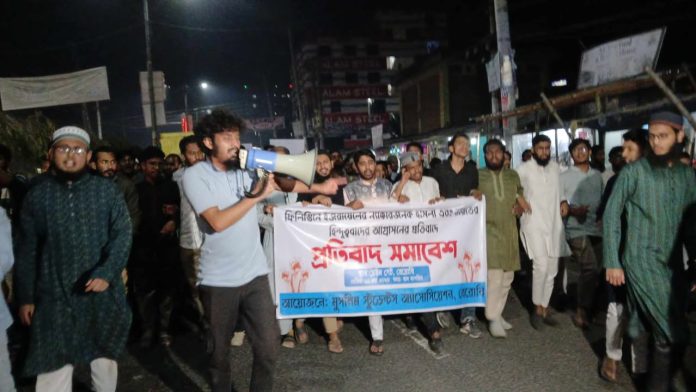 ইসরায়েলের হামলা ও হিন্দুত্ববাদী আগ্রাসনের বিরুদ্ধে বেরোবি শিক্ষার্থীদের বিক্ষোভ
