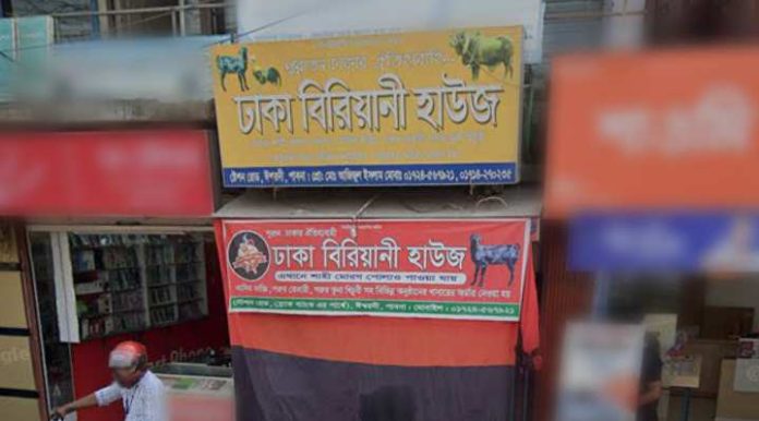 ঈশ্বরদীতে ইফতার মাহফিলে খাবার খেয়ে অর্ধশতাধিক অসুস্থ