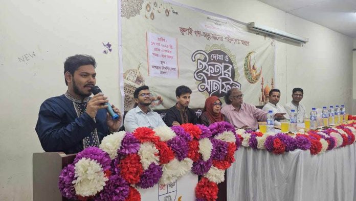 'জবি শিক্ষার্থীরা অন্যায়ের বিরুদ্ধে আপোষহীন'