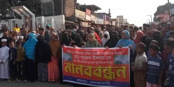 ঠাকুরগাঁওয়ে ইমাম হত্যার বিচারের দাবিতে এলাকাবাসীর মানববন্ধন