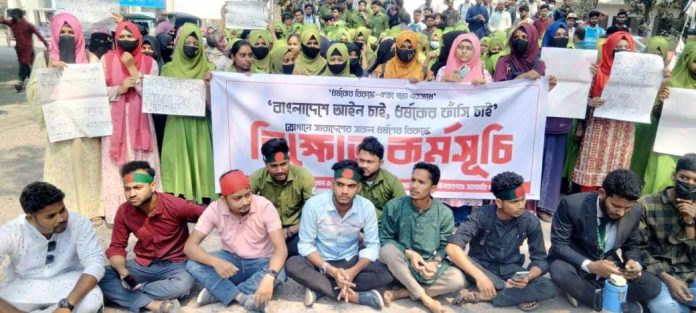 ধর্ষকদের ফাঁসির দাবীতে চাঁপাইনবাবগঞ্জে বিক্ষোভ কর্মসূচী অনুষ্ঠিত