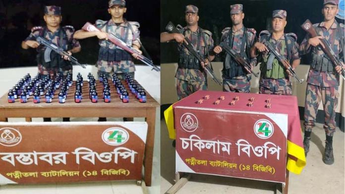 ধামইরহাটে বিজিবির অভিযানে টাপেন্টাডল ও ফেনসিডিল উদ্ধার