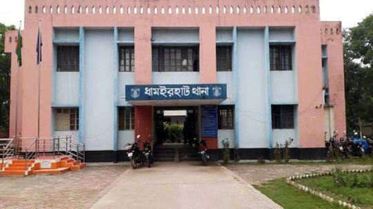 ধামইরহাটে ৭ বছরের শিশুকে ধর্ষনের অভিযোগে থানায় মামলা