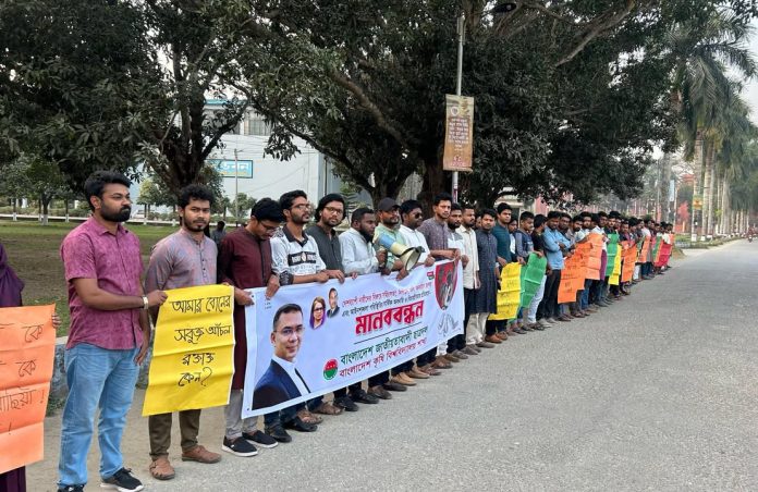 নির্বাচন বিলম্বের কারণে দেশে আইন শৃঙ্খলার এই অবনতি - বাকৃবি ছাত্রদল