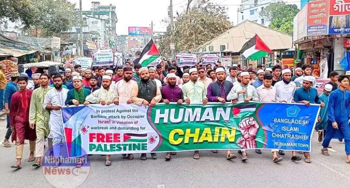 নীলফামারী জেলা ছাত্র শিবিরের আয়োজনে ফিলিস্তিনে যুদ্ধ বিরতির পরও হামলার প্রতিবাদে বিক্ষোভ মিছিল