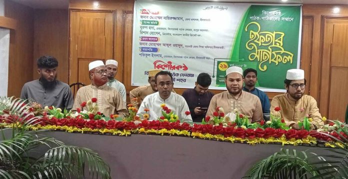 নীলফামারীতে কিশোরকণ্ঠ পাঠক-পাঠিকাদের সম্মানে ইফতার মাহফিল অনুষ্ঠিত