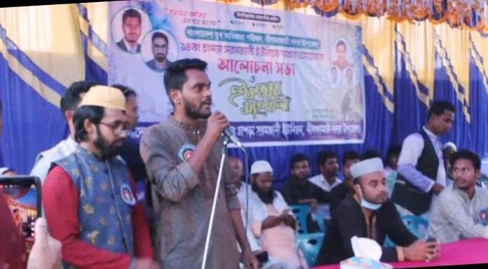 নীলফামারীতে যুব অধিকার পরিষদের ও গণ ইফতার কর্মসূচি