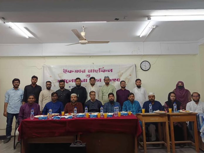 পাবিপ্রবির গণিত বিভাগের অ্যালামনাই অ্যাসোসিয়েশনের আত্মপ্রকাশ