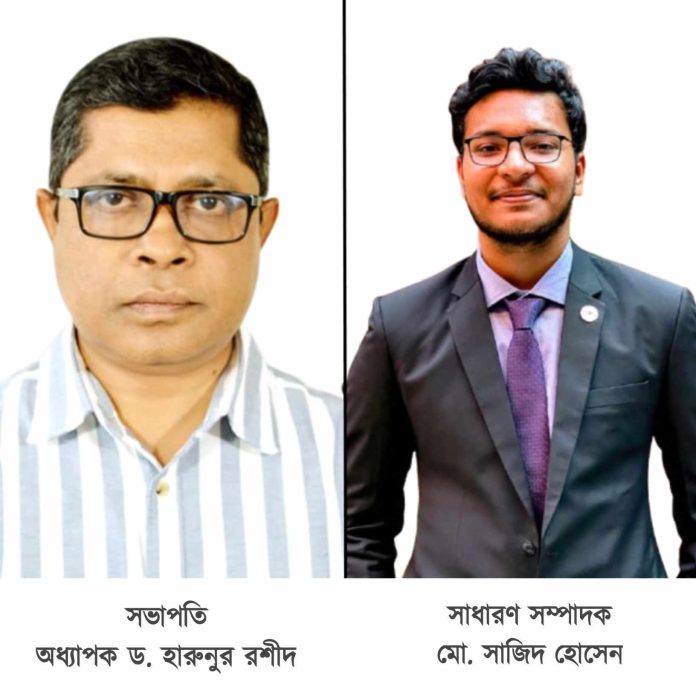 বাকৃবির চট্টলা সমিতির নতুন কার্যনির্বাহী কমিটি গঠন