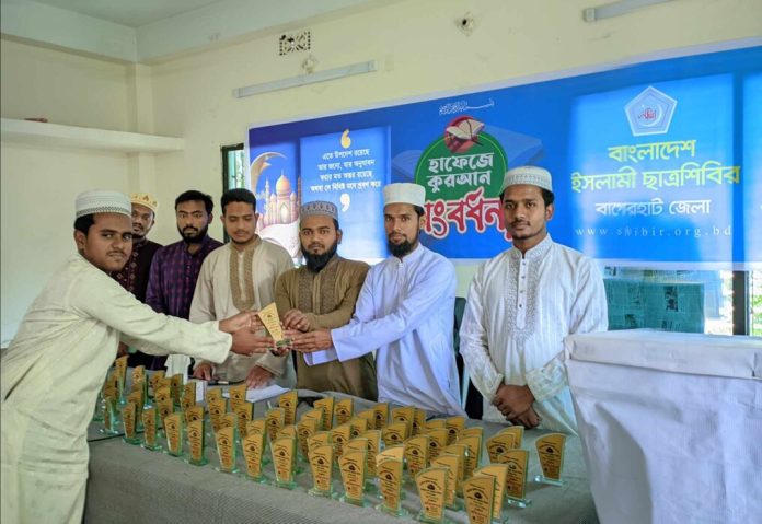 বাগেরহাটে ১৩০ জন হাফেজকে সংবর্ধনা দিল ছাত্রশিবির