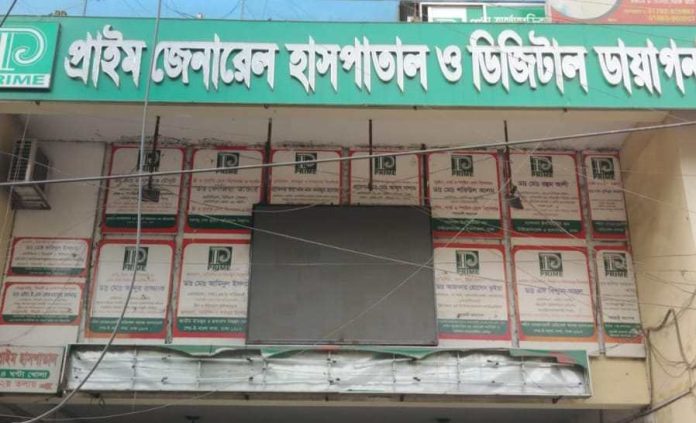 ভুল চিকিৎসায় রোগীর মৃত্যু: সাংবাদিকদের উপর হামলা, মোবাইল-ক্যামেরা ভাঙচুর