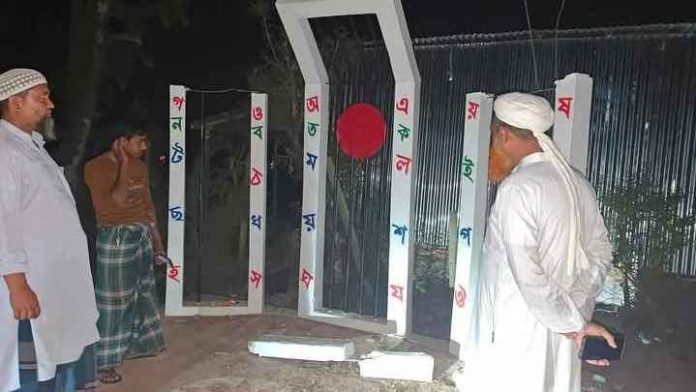 মনোহরদীতে রাতের আধারে কলেজের শহীদ মিনার ভাঙচুর