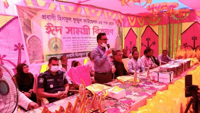 মান্দায় প্রবাসী হিলফুল ফুজুল ফাউন্ডেশনের ঈদ সামগ্রী বিতরণ