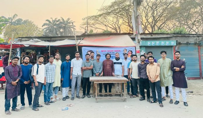 রমজানে আমাদের মানবিক দায়িত্ব পালন করাটা অত্যন্ত গুরুত্বপূর্ণ: বাকৃবি ছাত্রদল