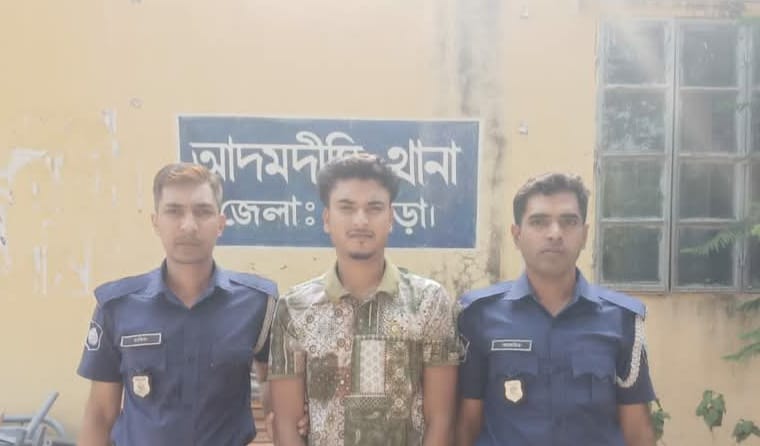 আদমদীঘিতে নাশকতা মামলায় ছাত্রলীগ নেতা গ্রেপ্তার