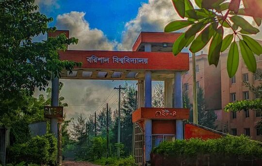 আন্দোলন দমাতে জিডি করছে ববি প্রশাসন