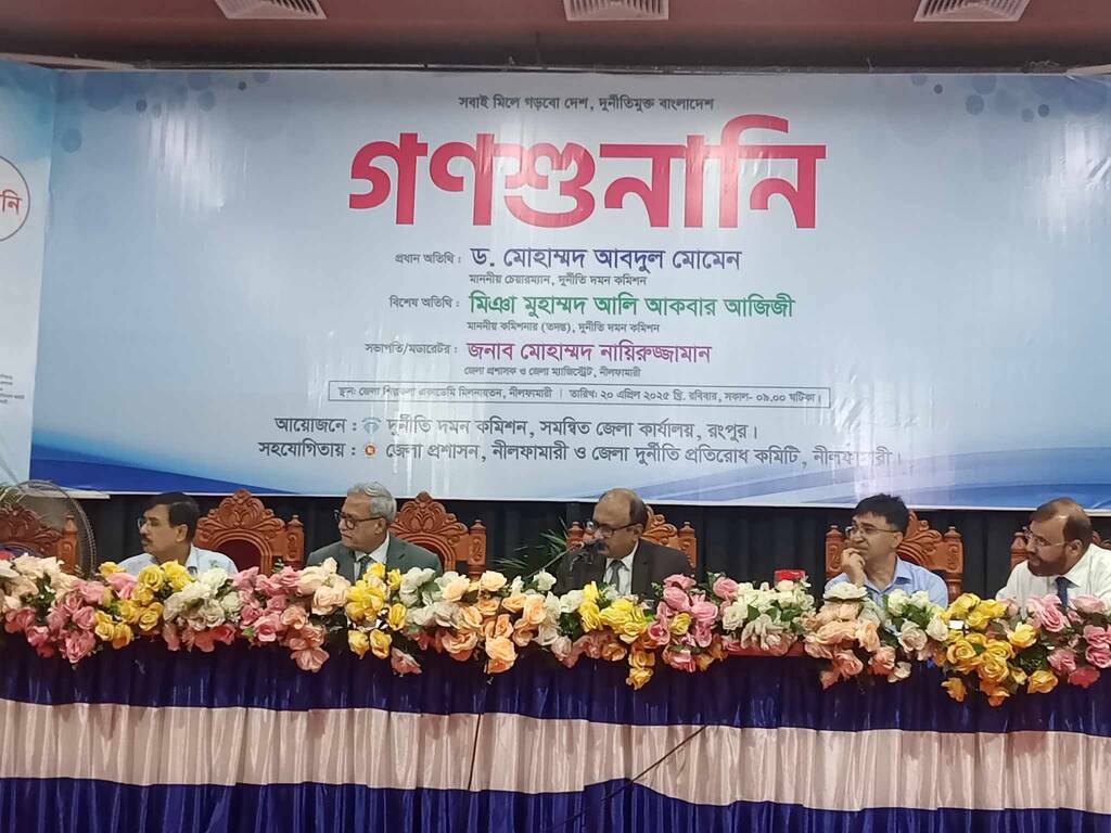 আপনারা দেখিয়ে দিবেন দুর্নীতি আর সেই দুর্নীতি থেকে বেরিয়ে আসবো- দুদক চেয়ারম্যান