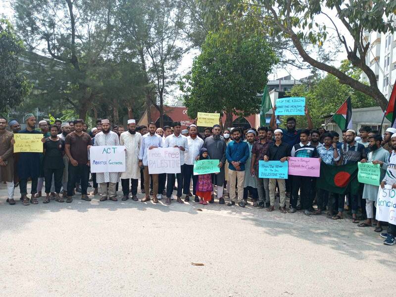 গ্লোবাল স্ট্রাইক ফর গাজা কর্মসূচিকে সংহতি জানিয়ে যবিপ্রবিতে মানববন্ধন
