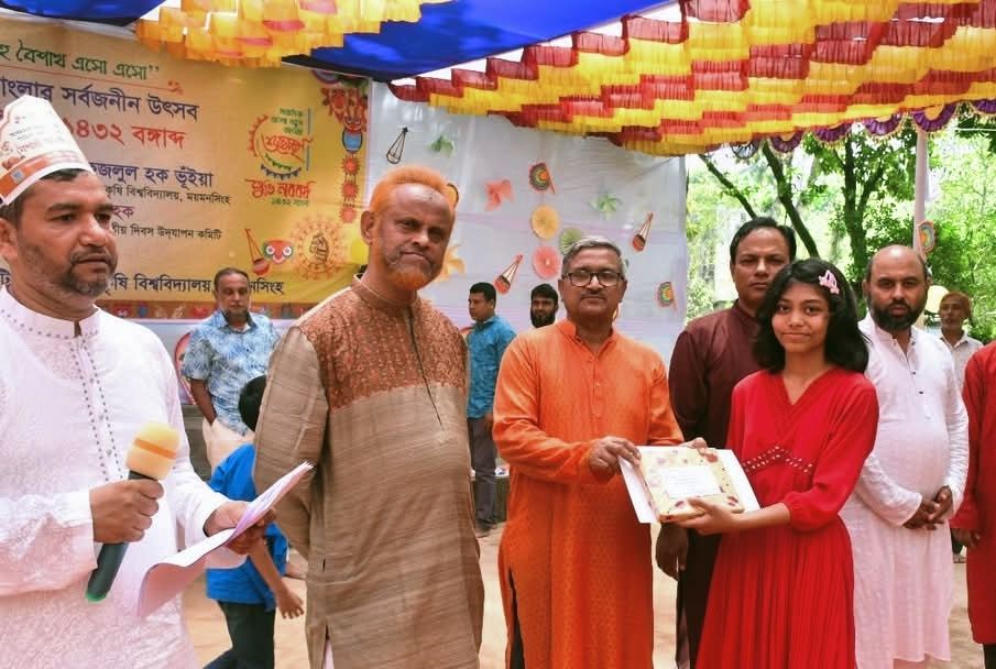 নববর্ষে বাকৃবিতে দিনভর উৎসব, পুরস্কার বিতরণে সমাপ্তি