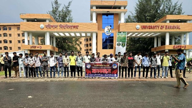 পারভেজ হত্যার প্রতিবাদে ববিতে ছাত্রদলের মানববন্ধন
