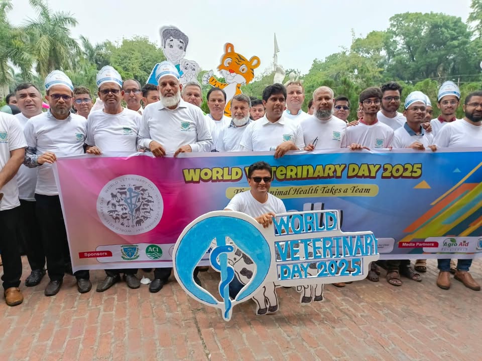 বর্ণাঢ্য আয়োজনে বাকৃবিতে বিশ্ব ভেটেরিনারি দিবস পালিত