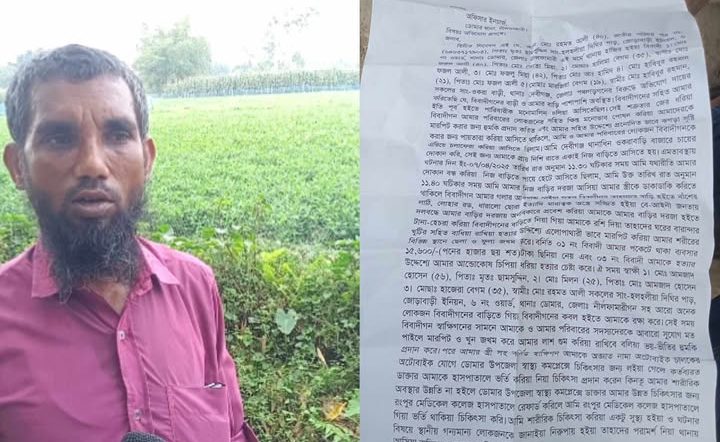 ব্যাবসার বাকী টাকা চাওয়াকে কেন্দ্র করে ব্যাবসায়ীকে বেধড়ক মারপিট