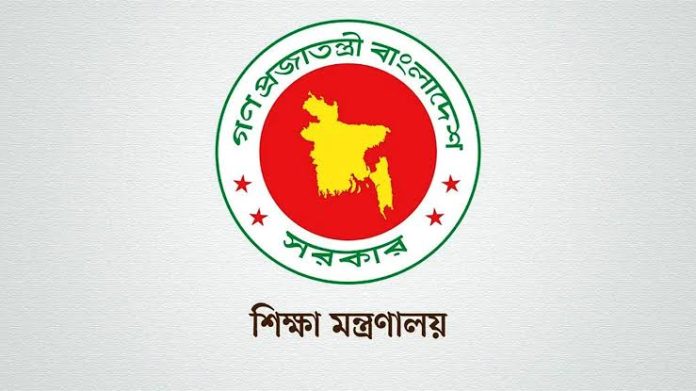 সভা-সমাবেশে শিক্ষার্থীদের অংশগ্রহণে আসছে নিষেধাজ্ঞা