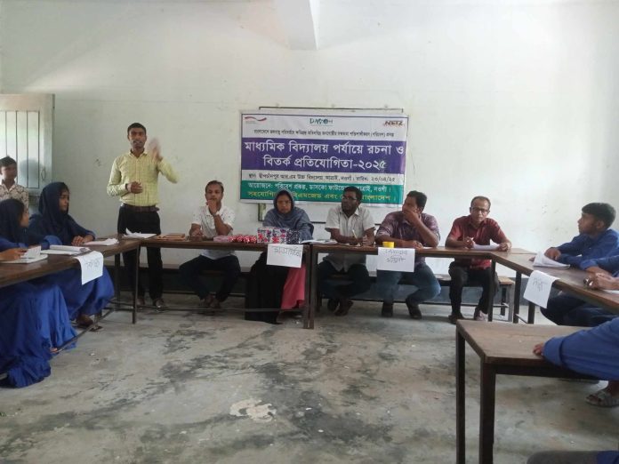 আত্রাই ডাসকো ফাউন্ডেশনের উদ্যোগে রচনা ও বিতর্ক প্রতিযোগিতা অনুষ্ঠিত