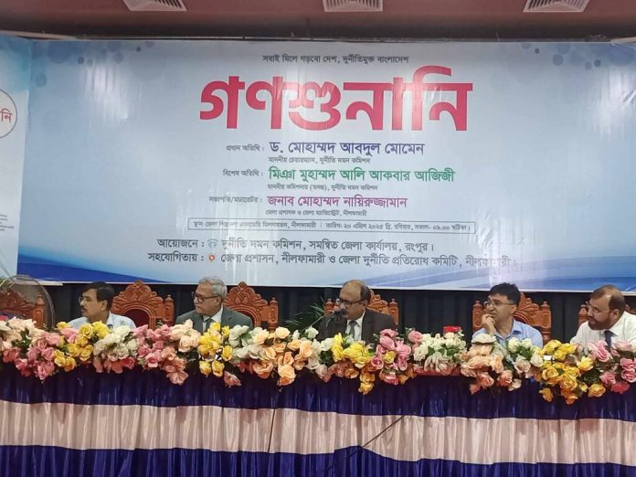 আপনারা দেখিয়ে দিবেন দুর্নীতি আর সেই দুর্নীতি থেকে বেরিয়ে আসবো- দুদক চেয়ারম্যান