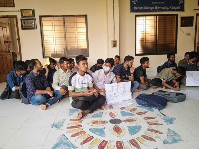 ক্লাসরুম সংকটে বেরোবি EEE বিভাগের অবস্থান কর্মসূচি