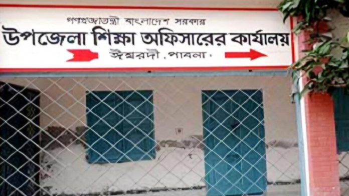 জনবল সংকটে অচল ঈশ্বরদী উপজেলা মাধ্যমিক শিক্ষা অফিস
