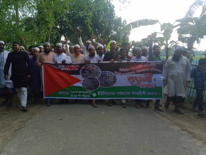ঠাকুরগাঁওয়ে ইসরায়েলি বর্বরতার বিপক্ষে ফিলিস্তিনের পক্ষে বিক্ষোভ মিছিলে জনতার ঢল