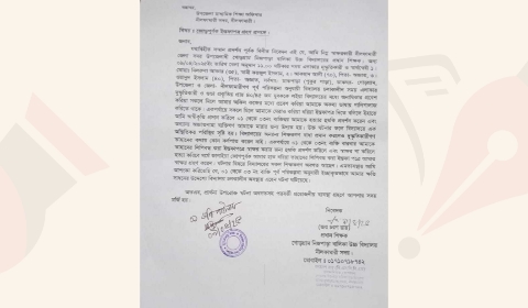 তারা আমার হাত ধরে তাদের তৈরি লিপিবদ্ধতে স্বাক্ষর নিয়েছে-প্রধান শিক্ষক