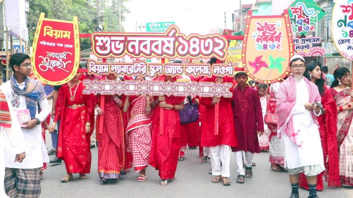 নওগাঁয় বৈশাখী রঙ্গে রঙ্গিন পহেলা বৈশাখের উৎসব