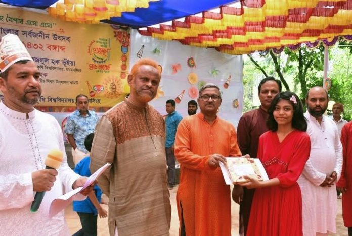 নববর্ষে বাকৃবিতে দিনভর উৎসব, পুরস্কার বিতরণে সমাপ্তি