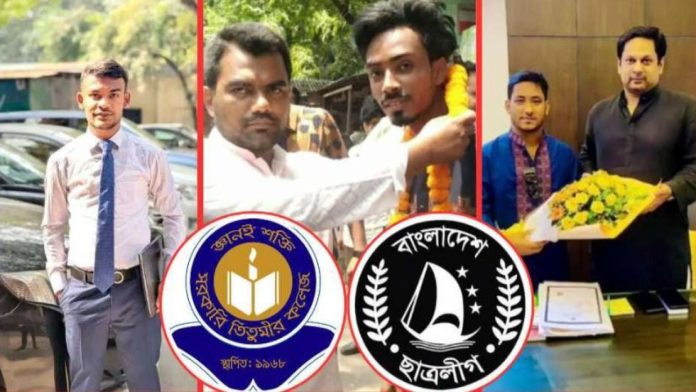 পরীক্ষায় অংশ না নিলেও সর্বোচ্চ নম্বর পেলেন ছাত্রলীগ নেতারা