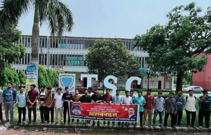 পারভেজ হত্যায় ঘাতকদের দ্রুত গ্রেপ্তারের দাবি বাকৃবি ছাত্রদলের