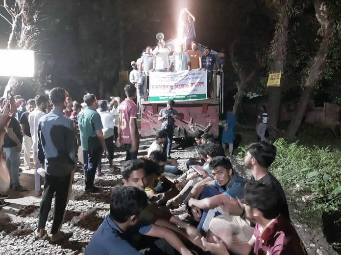 বাকৃবিতে রেলপথ অবরোধ: পিএসসি সংস্কার ও প্রশ্নফাঁসে জড়িতদের শাস্তির দাবি