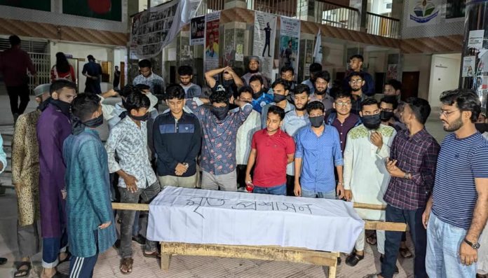 প্রশাসনকে 'মৃত' ঘোষণা করে কফিন মিছিল করলো ববি শিক্ষার্থীরা