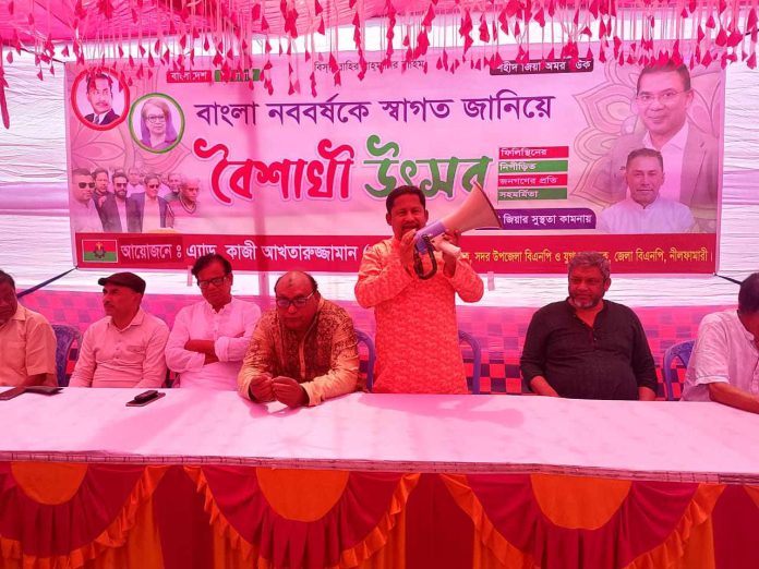 বাংলা নববর্ষ কে স্বাগত জানিয়ে নীলফামারীতে বেগম জিয়ার সুস্থতা কামনায় দোয়া মাহফিল