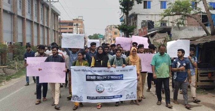 বিএসসি প্রকৌশলীদের অধিকার আদায়ের দাবীতে যবিপ্রবিতে ফের বিক্ষোভ