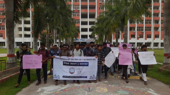 বিএসসি প্রকৌশলীদের তিন দফা দাবীতে যবিপ্রবিতে বিক্ষোভ মিছিল