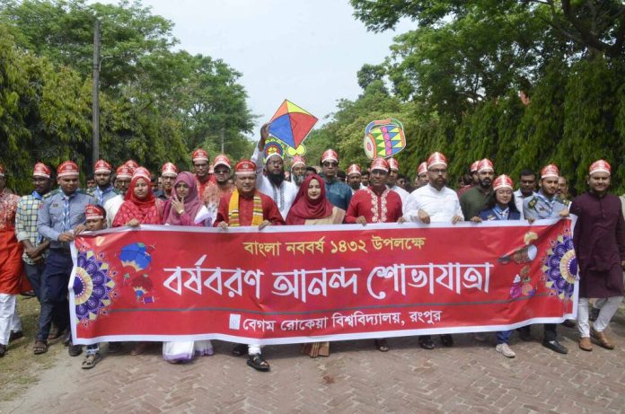 বেরোবিতে বর্ণিল আয়োজনে বাংলা নববর্ষ ১৪৩২ উদযাপন