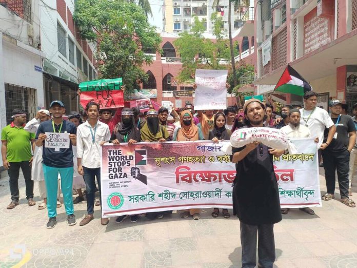 'মার্চ ফর গাজায়' সোহরাওয়ার্দী কলেজের সাধারণ শিক্ষার্থীদের অংশগ্রহন