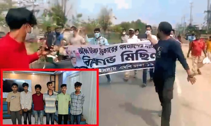 মাস্ক পরে নিষিদ্ধ ঘোষিত সন্ত্রাসী সংগঠনের ঝটিকা মিছিল, গ্রেপ্তার ৬
