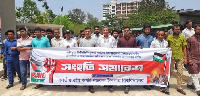 যুদ্ধে অংশ নিতে না পারলেও ইসরাইলি পণ্য বর্জন করতে পারি: উপাচার্য জাহাঙ্গীর আলম