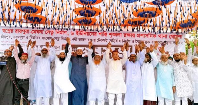 রায়পুরার চরাঞ্চলে নতুন থানা বাস্তবায়নের দাবীতে জনসমাবেশ